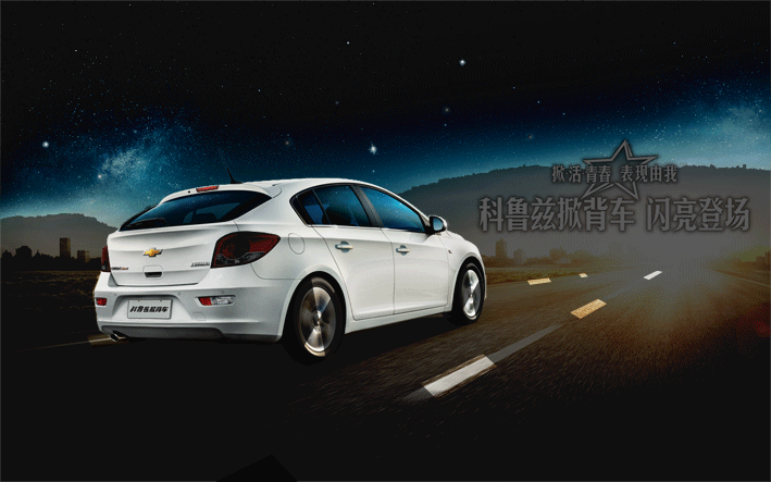 Safety Lighting Rope